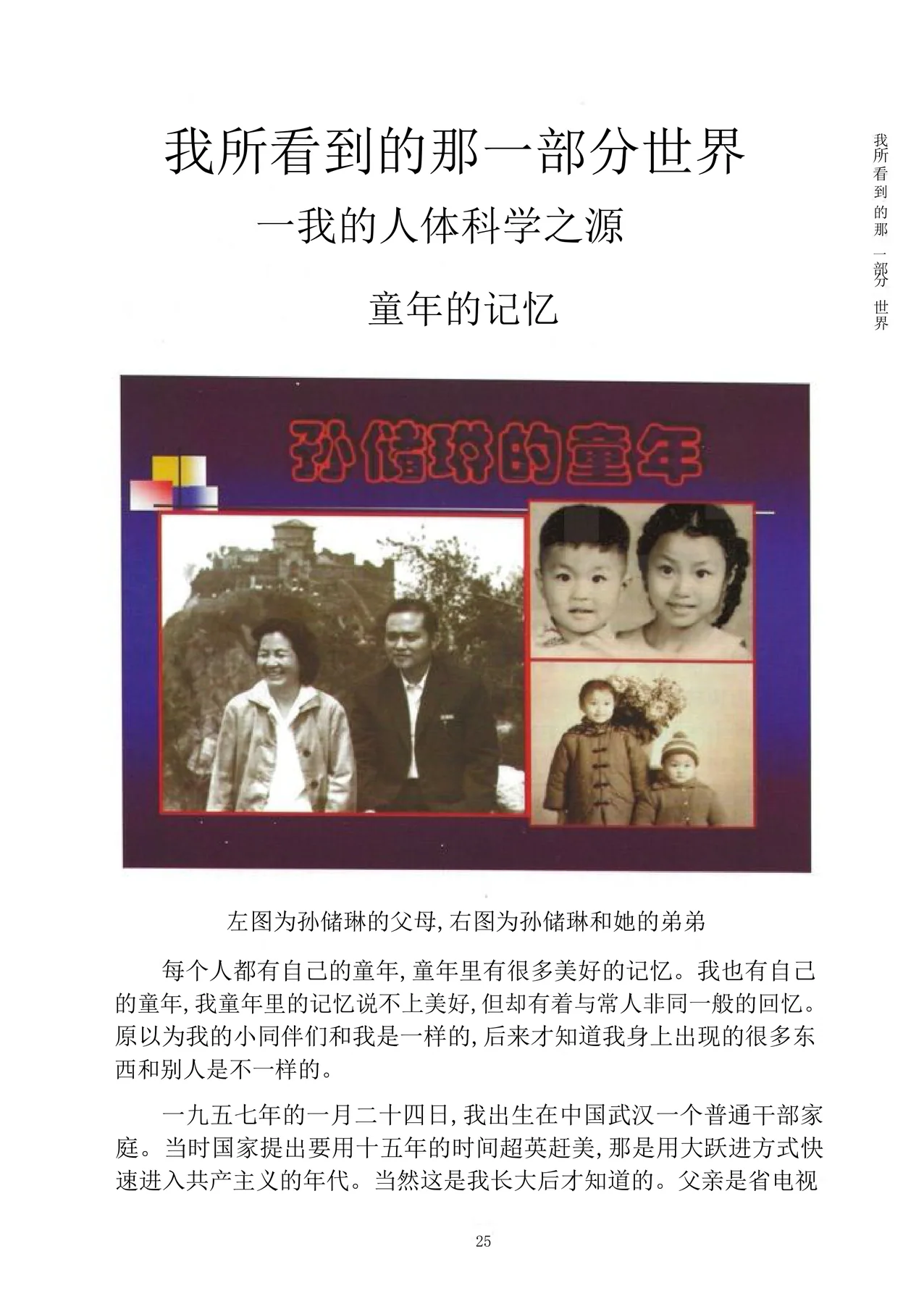 Source visual from PDF page 40