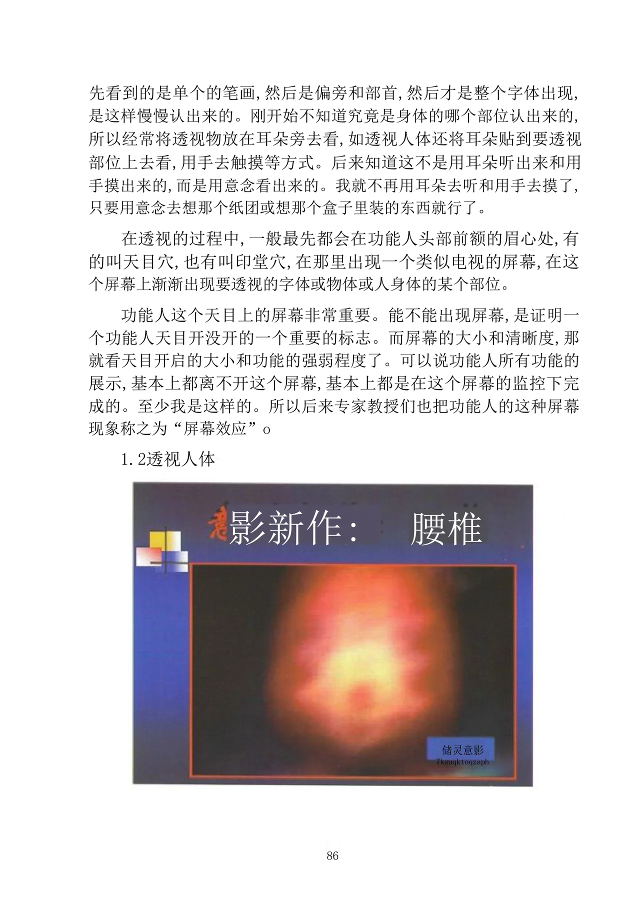 Source visual from PDF page 101