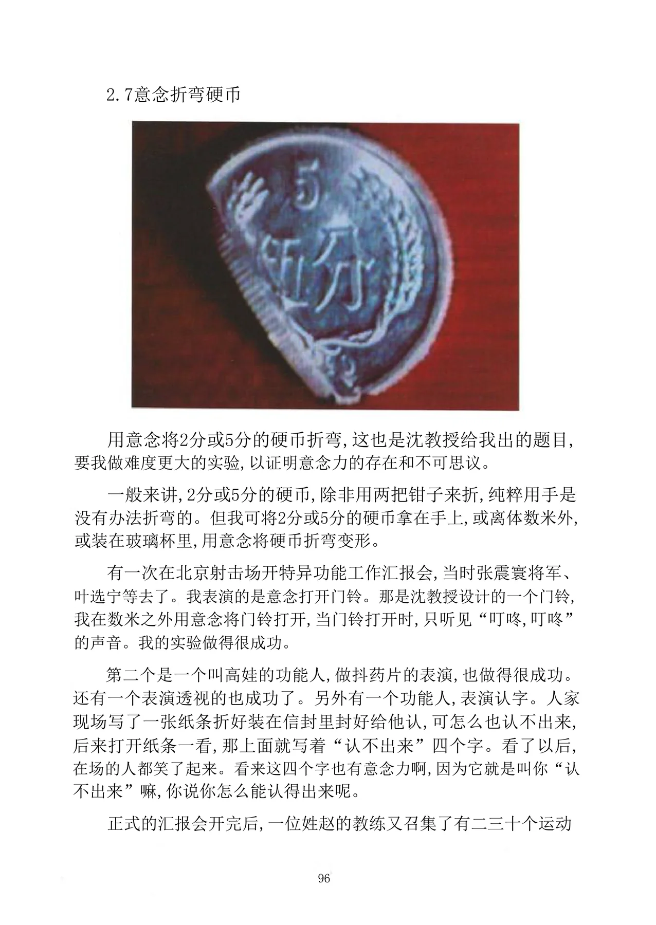 Source visual from PDF page 111