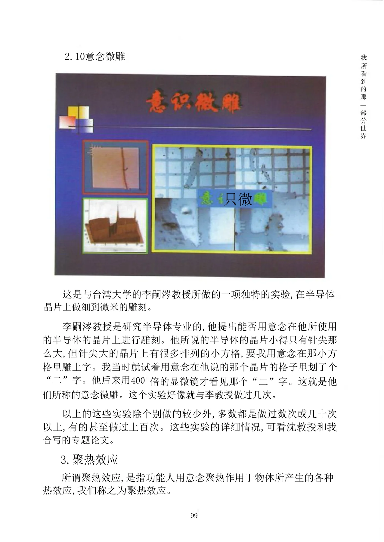 Source visual from PDF page 114