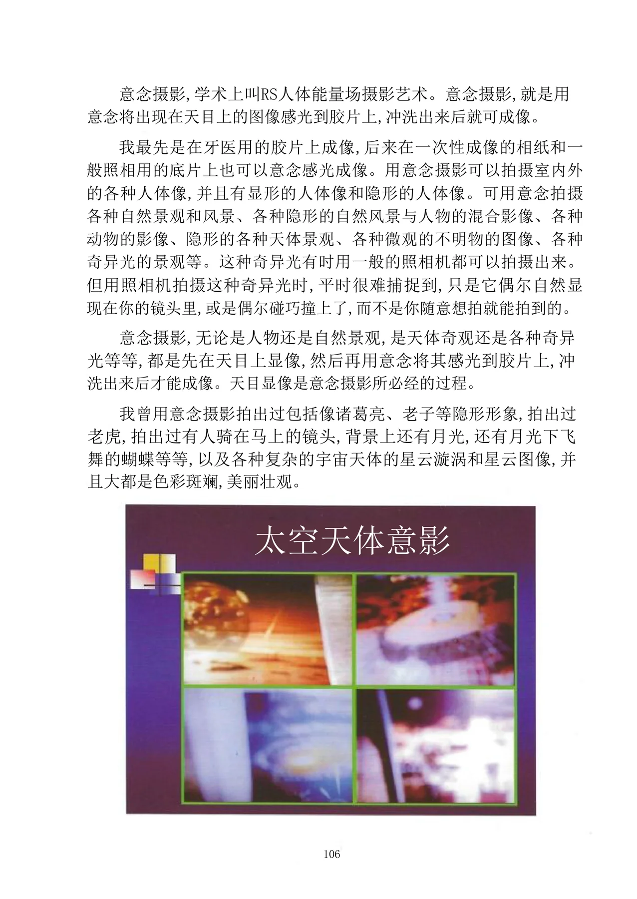 Source visual from PDF page 121