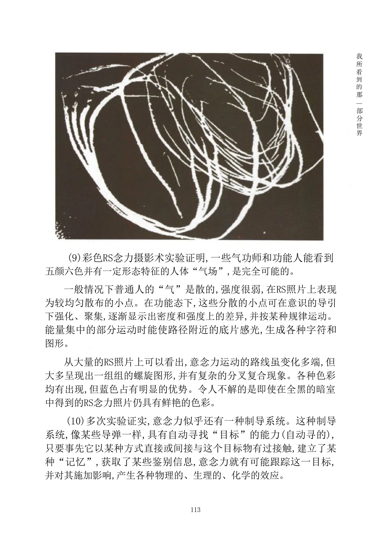 Source visual from PDF page 128