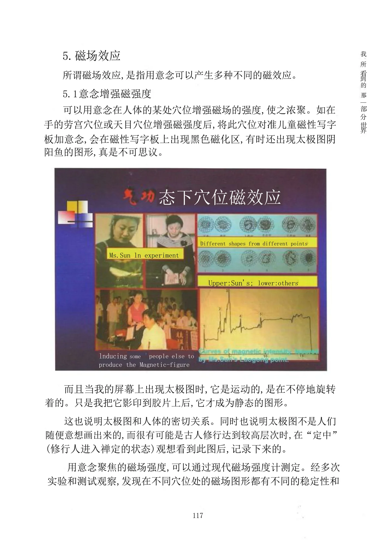 Source visual from PDF page 132
