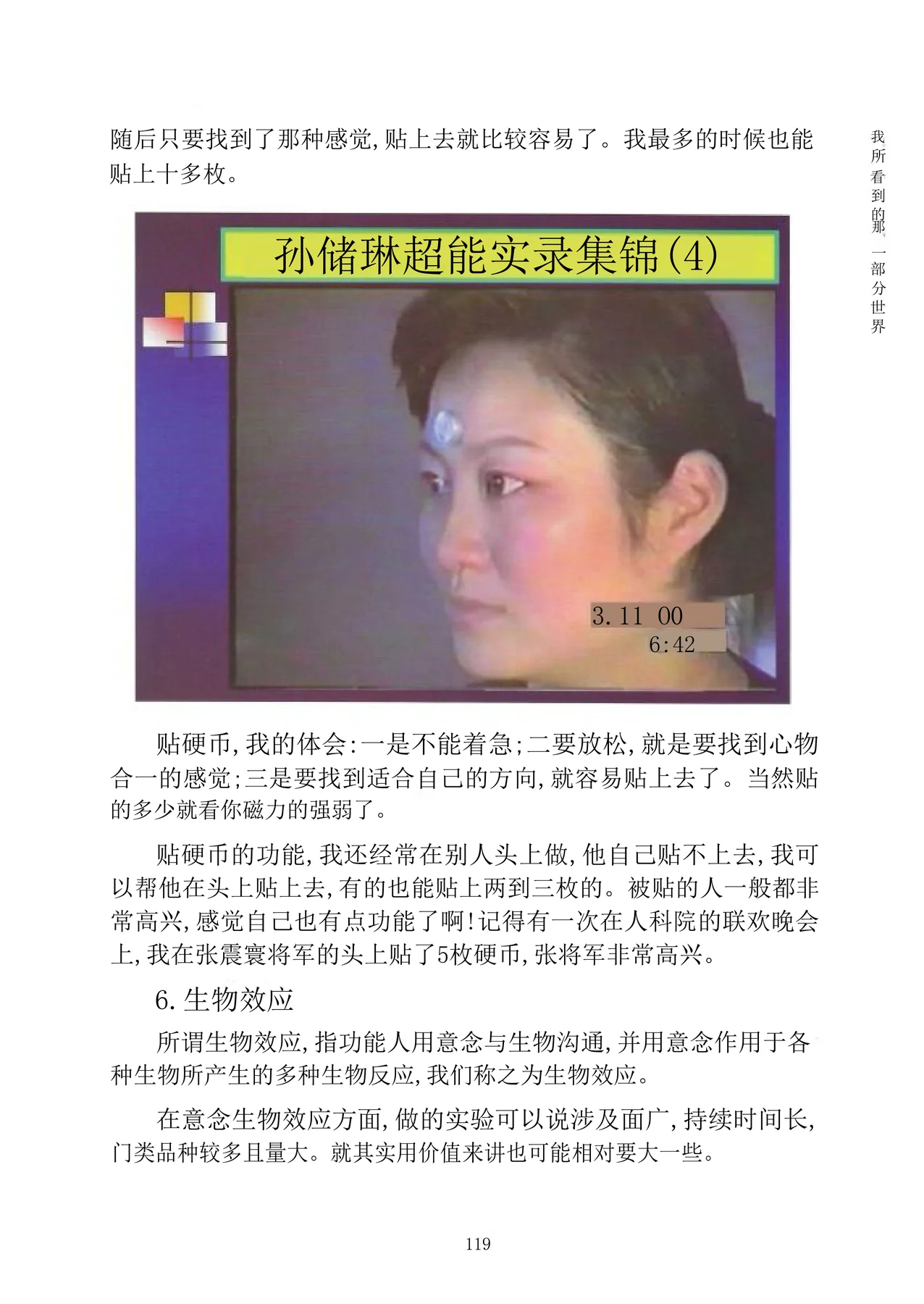 Source visual from PDF page 134
