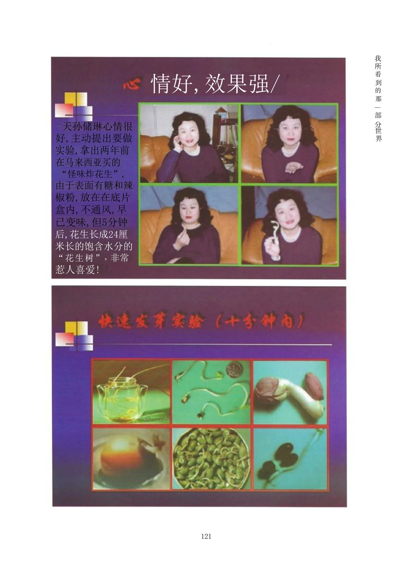 Source visual from PDF page 136