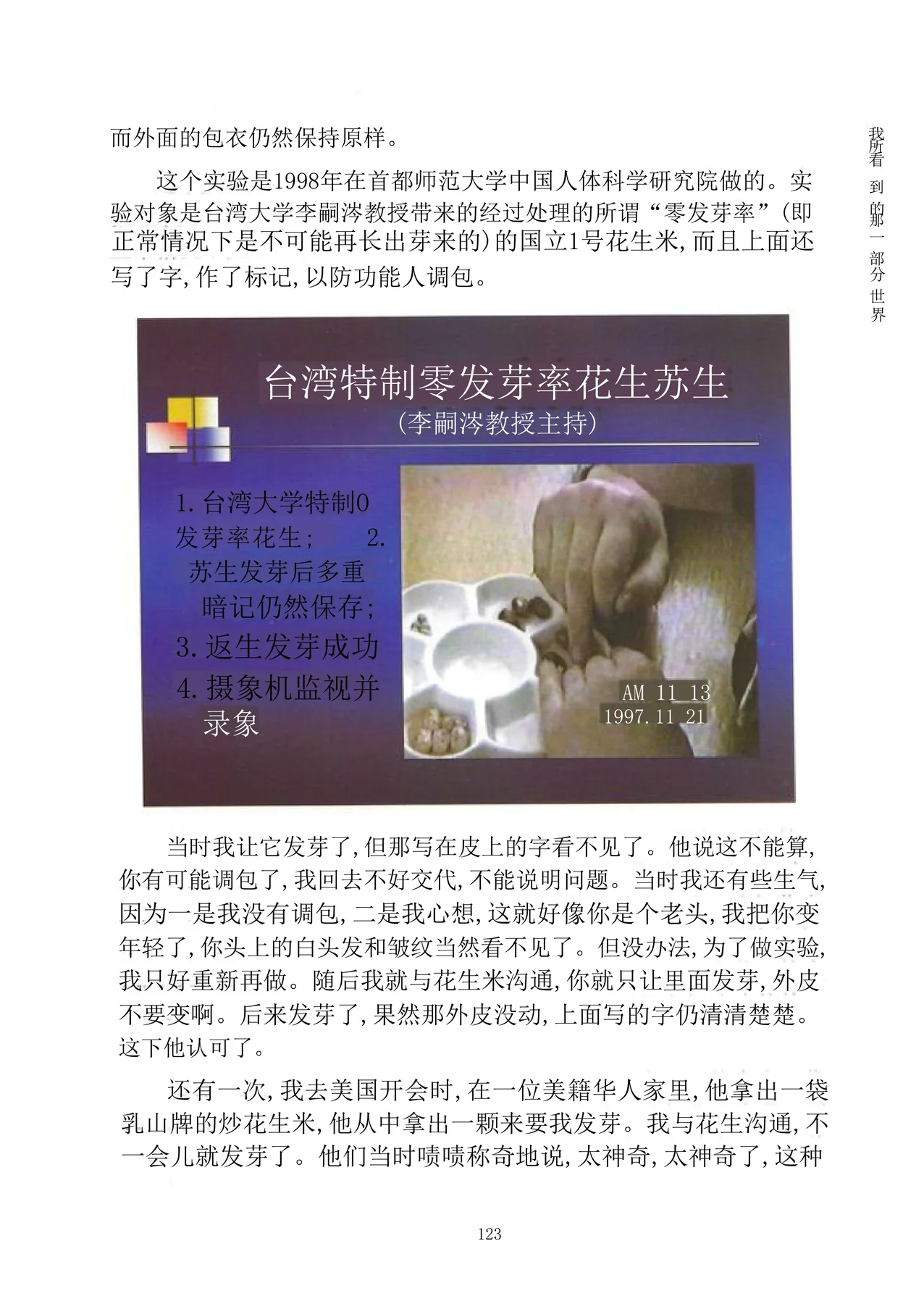 Source visual from PDF page 138