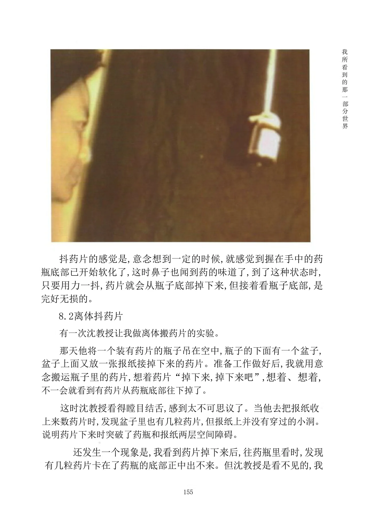 Source visual from PDF page 170
