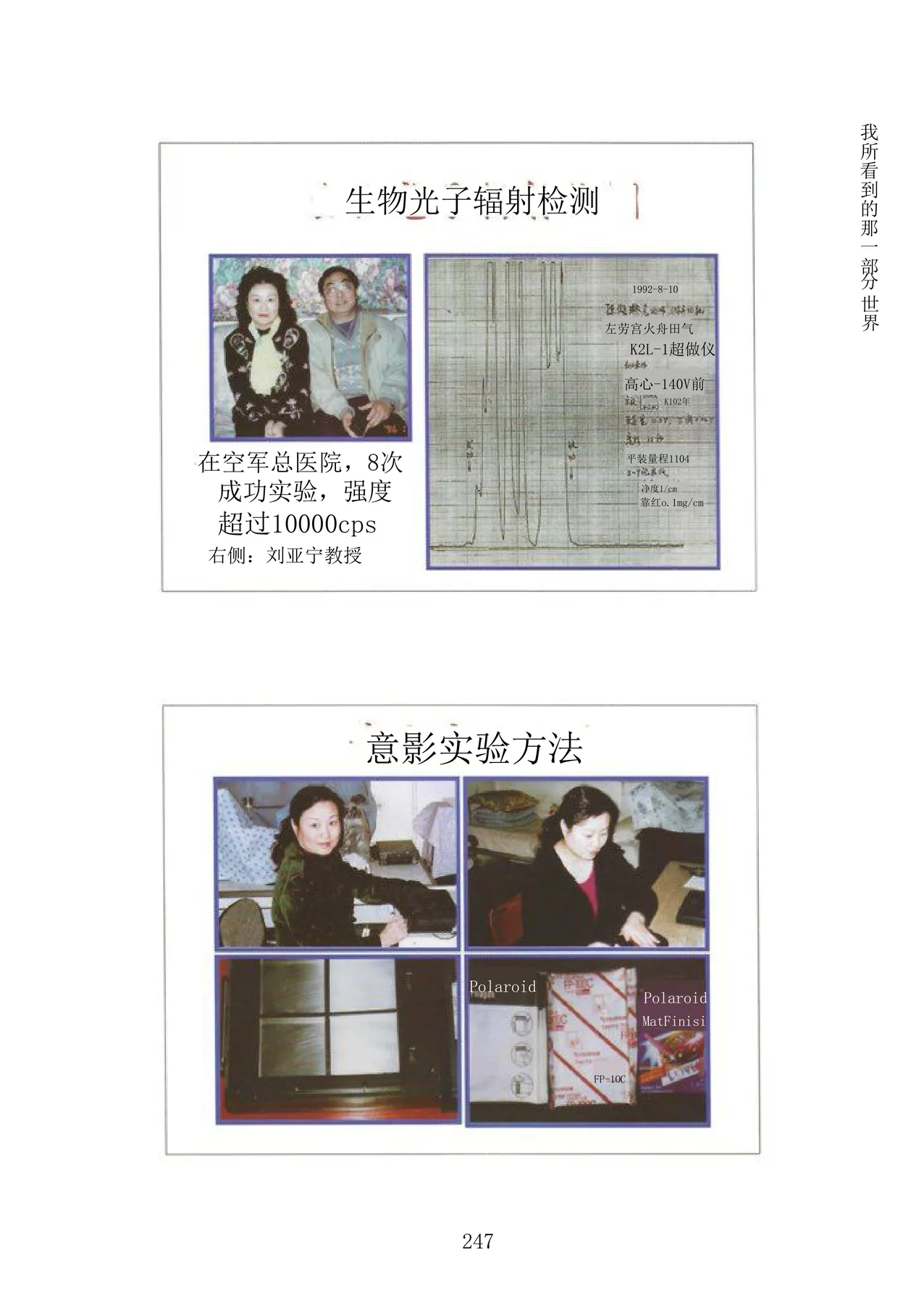 Source visual from PDF page 263