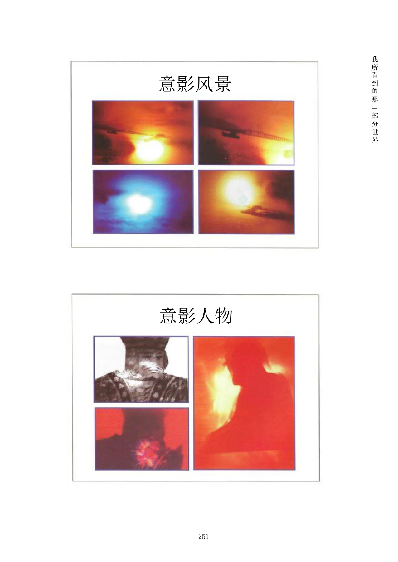Source visual from PDF page 267
