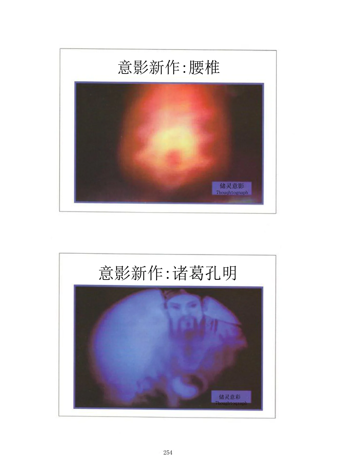 Source visual from PDF page 270