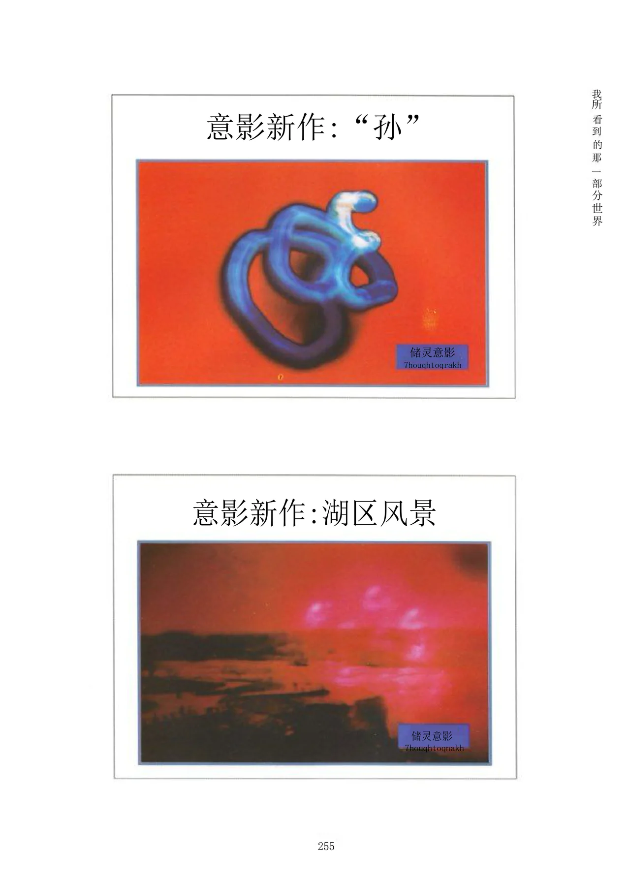 Source visual from PDF page 271