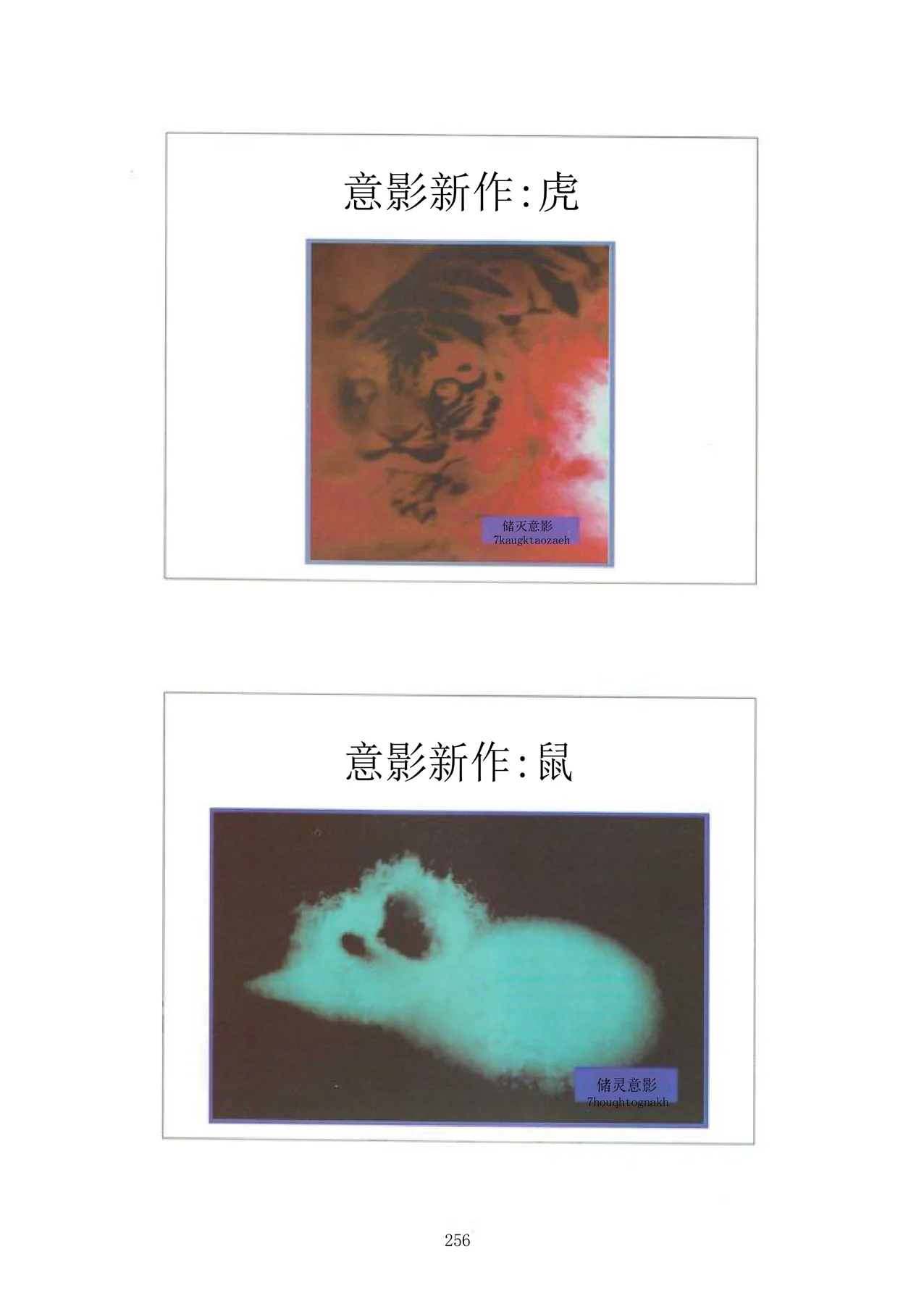 Source visual from PDF page 272