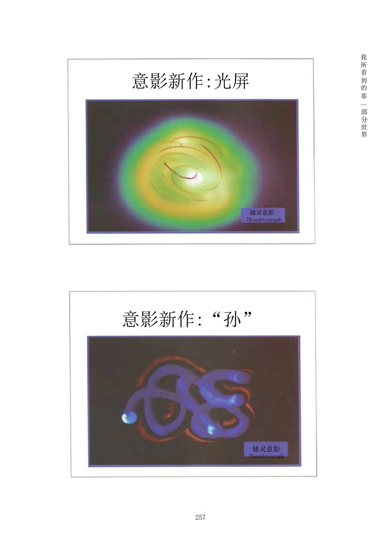 Source visual from PDF page 273