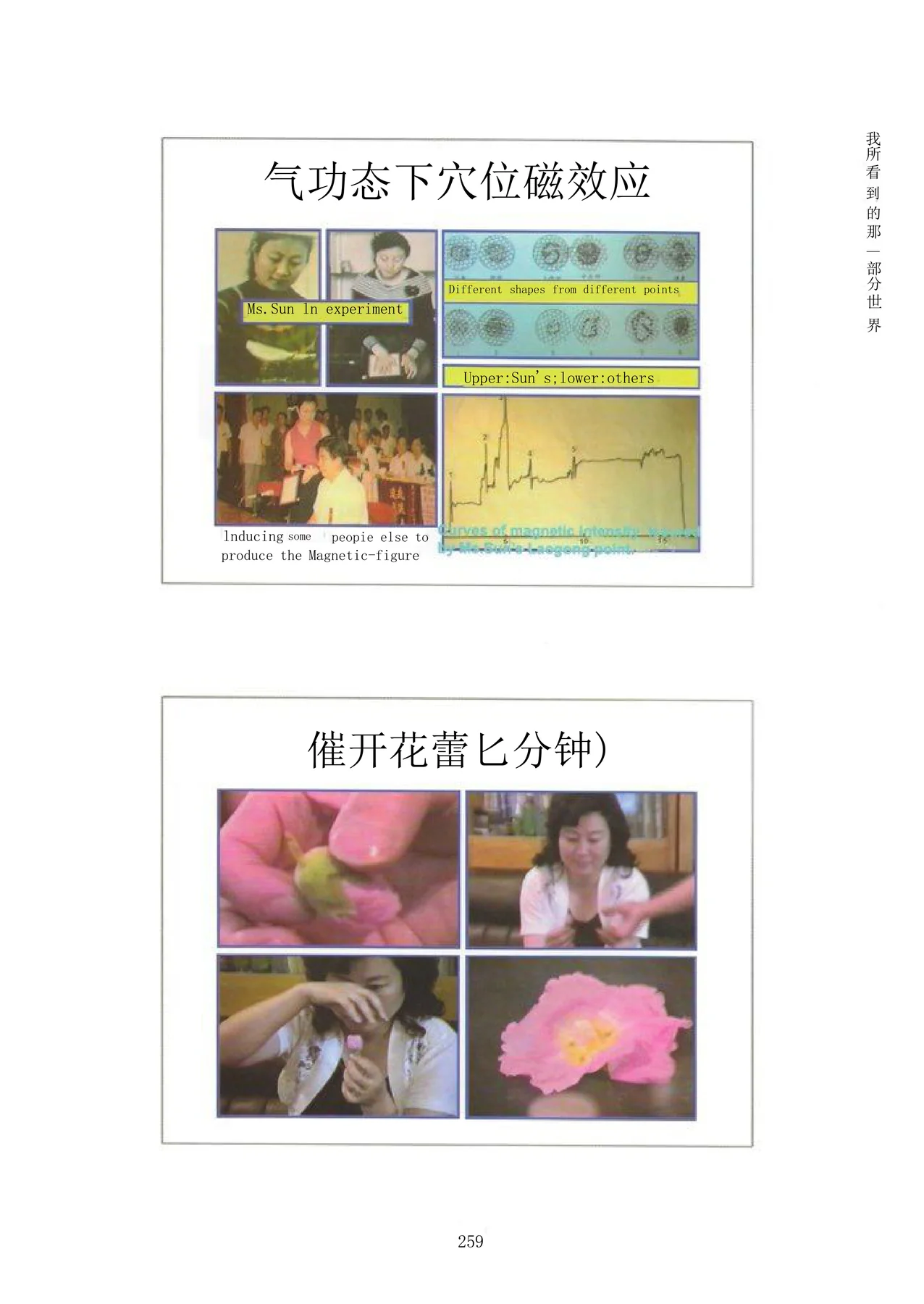 Source visual from PDF page 275