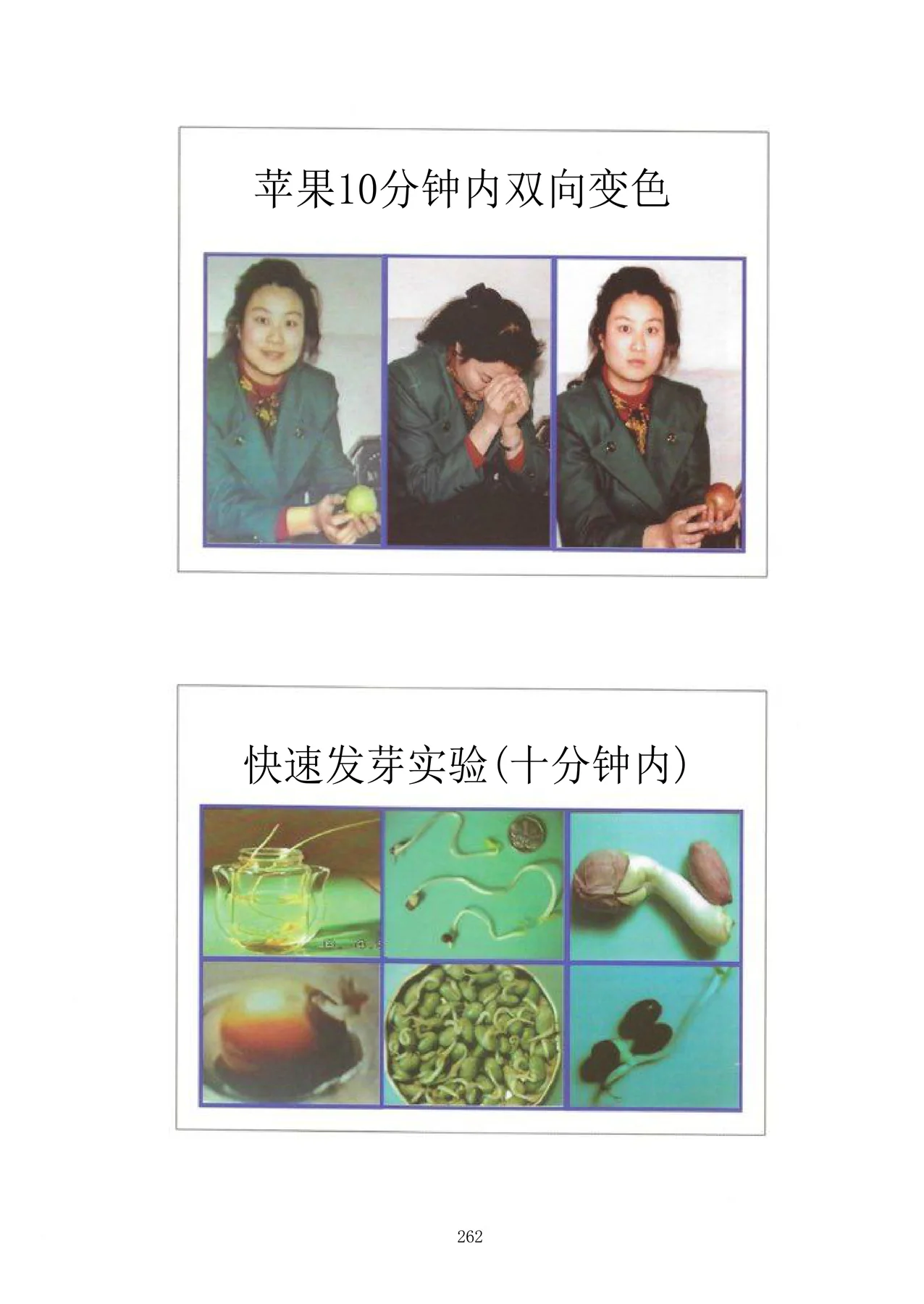 Source visual from PDF page 278
