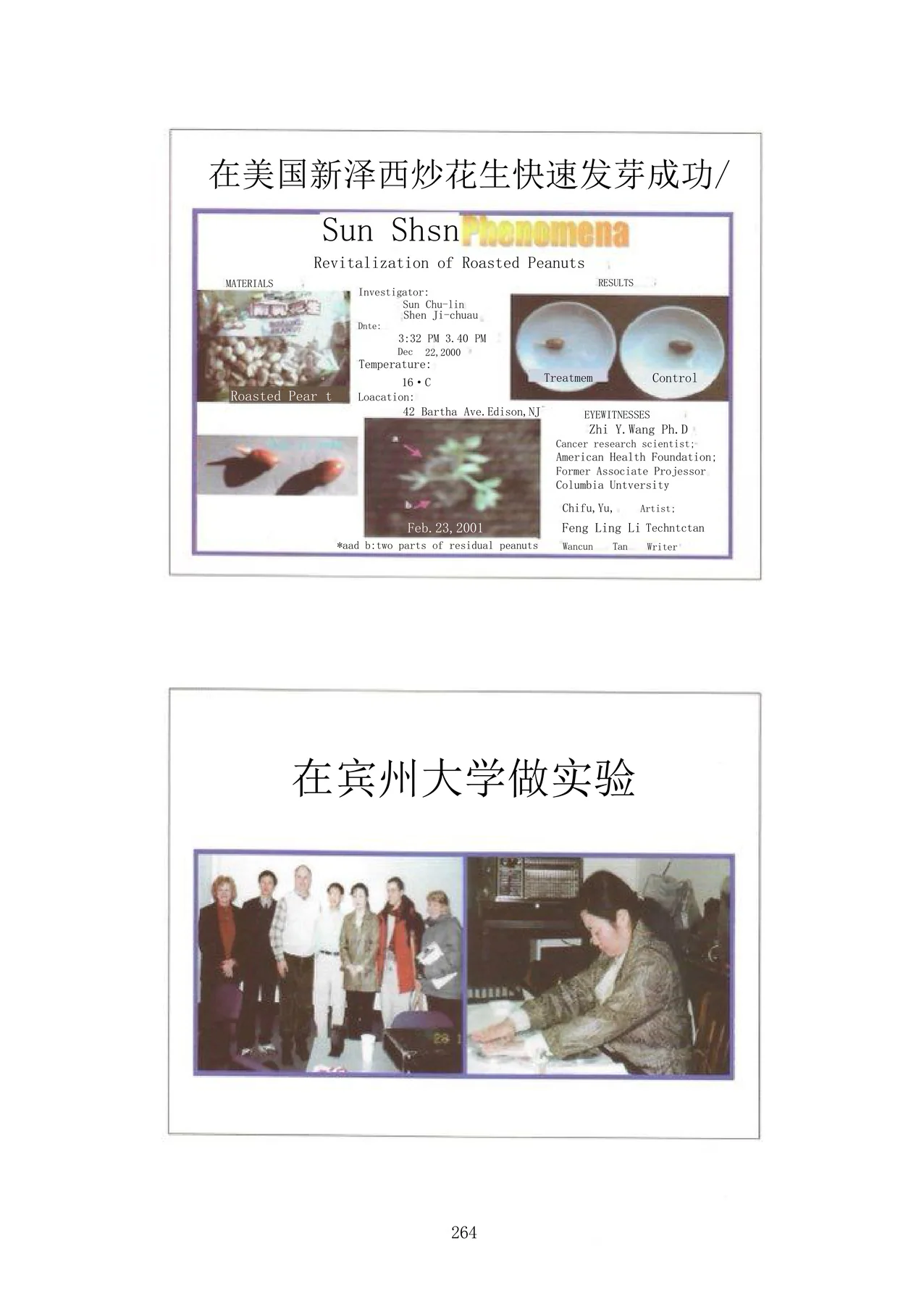 Source visual from PDF page 280