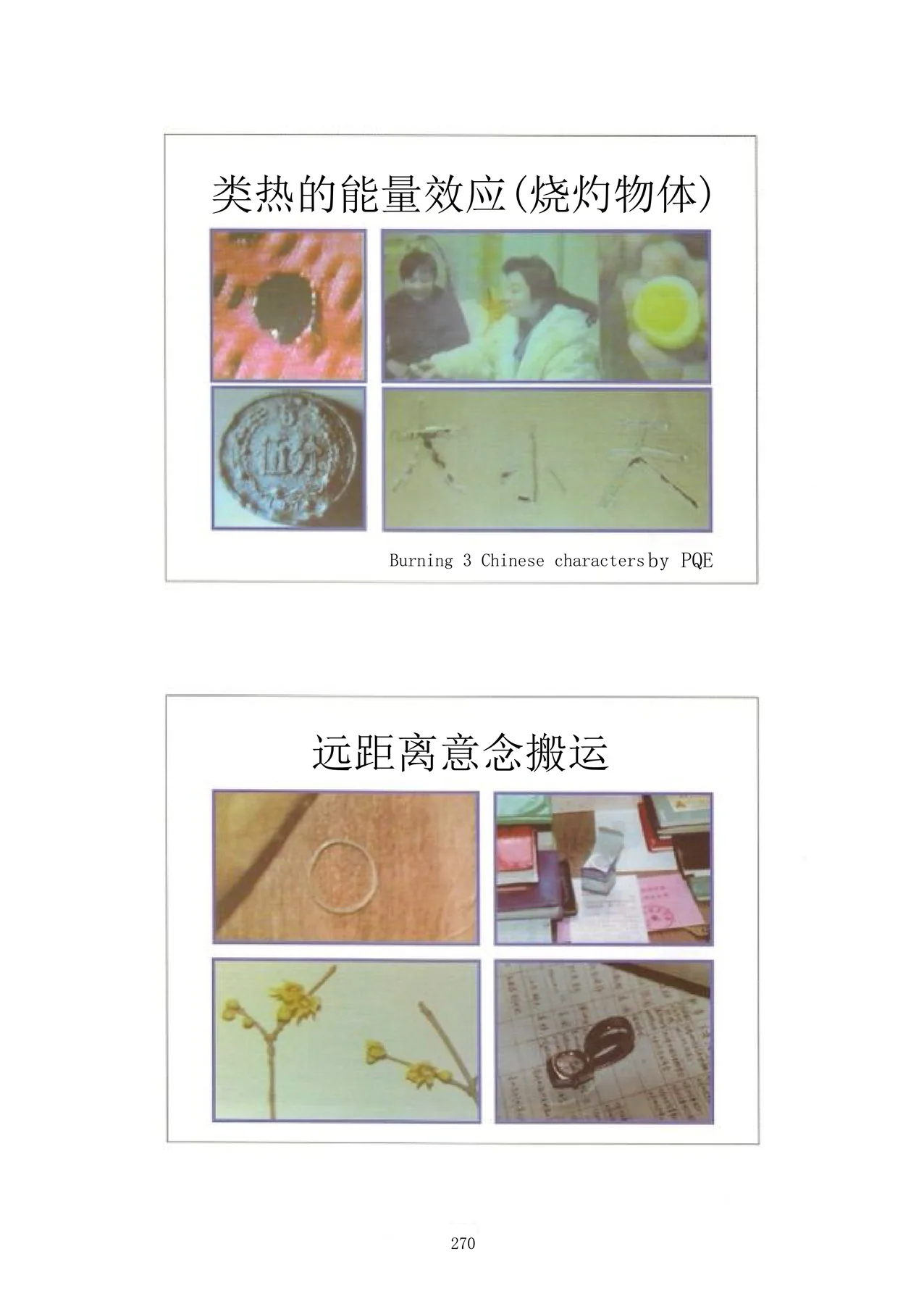 Source visual from PDF page 286