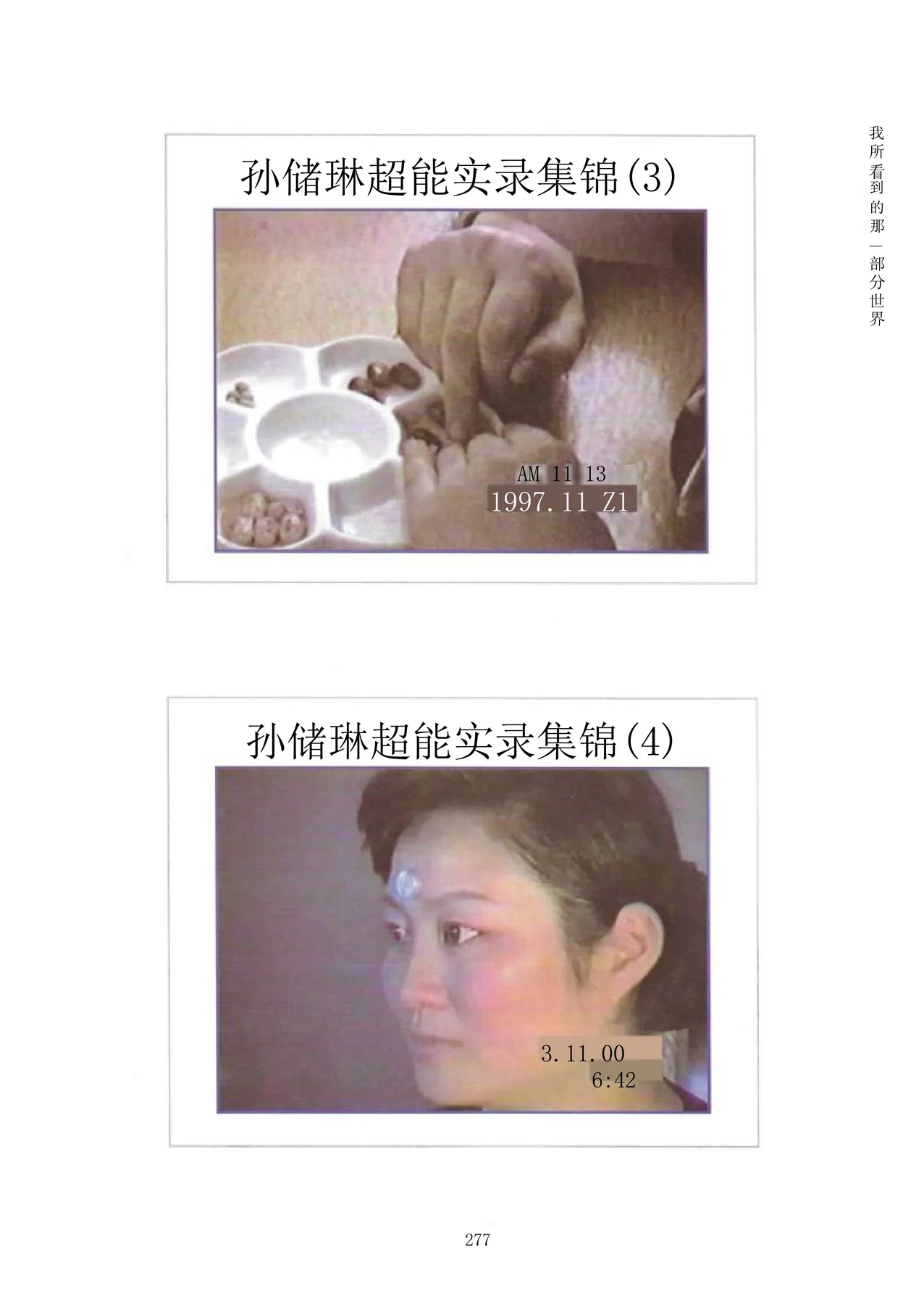 Source visual from PDF page 293