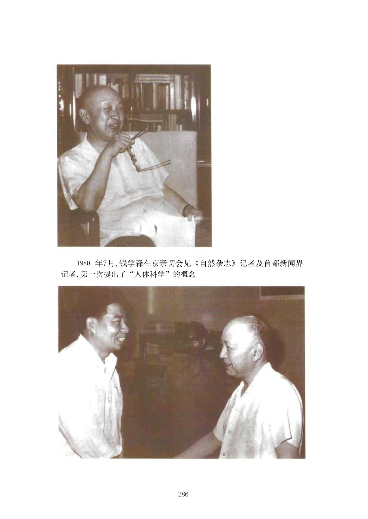 Source visual from PDF page 302