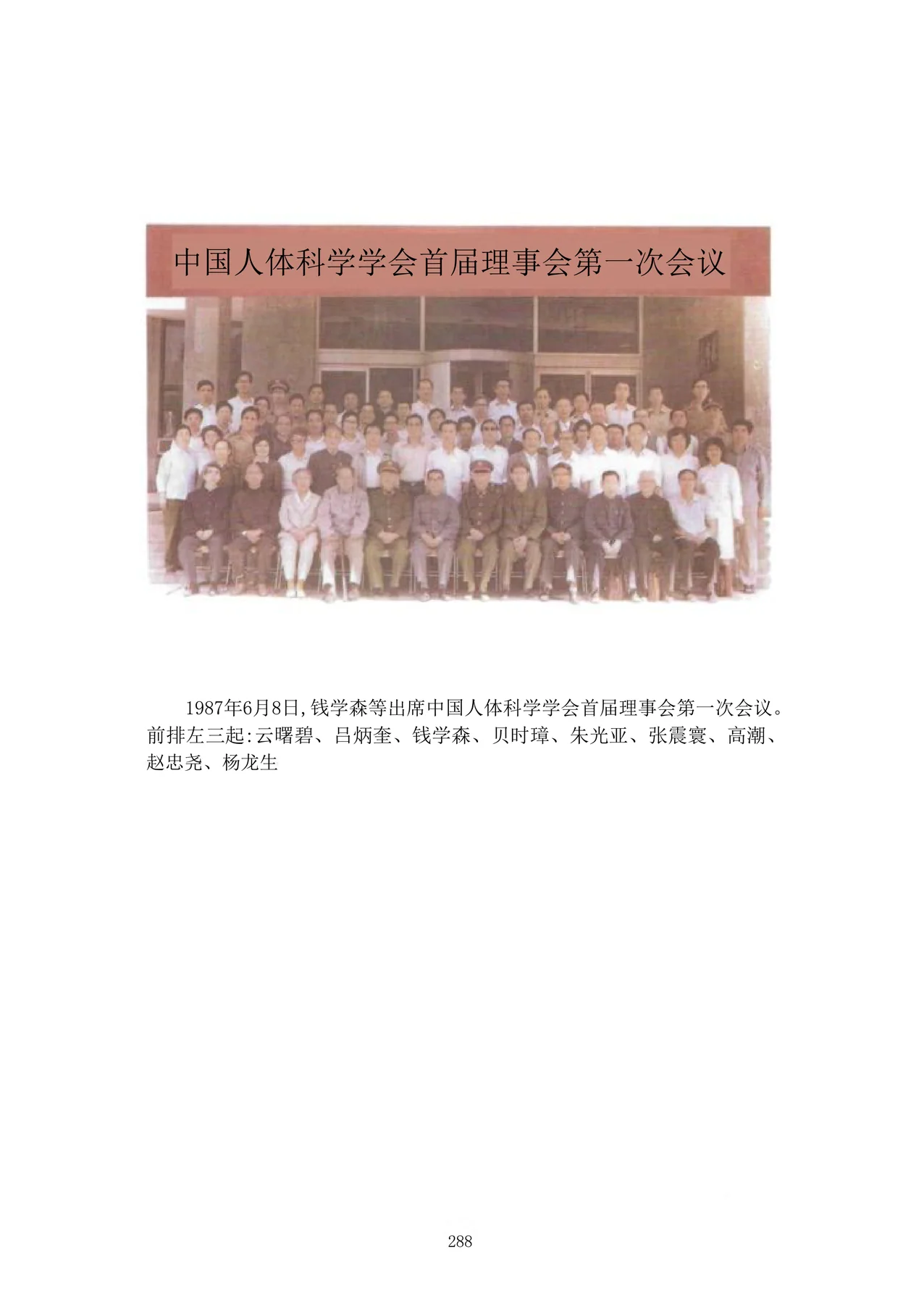 Source visual from PDF page 304