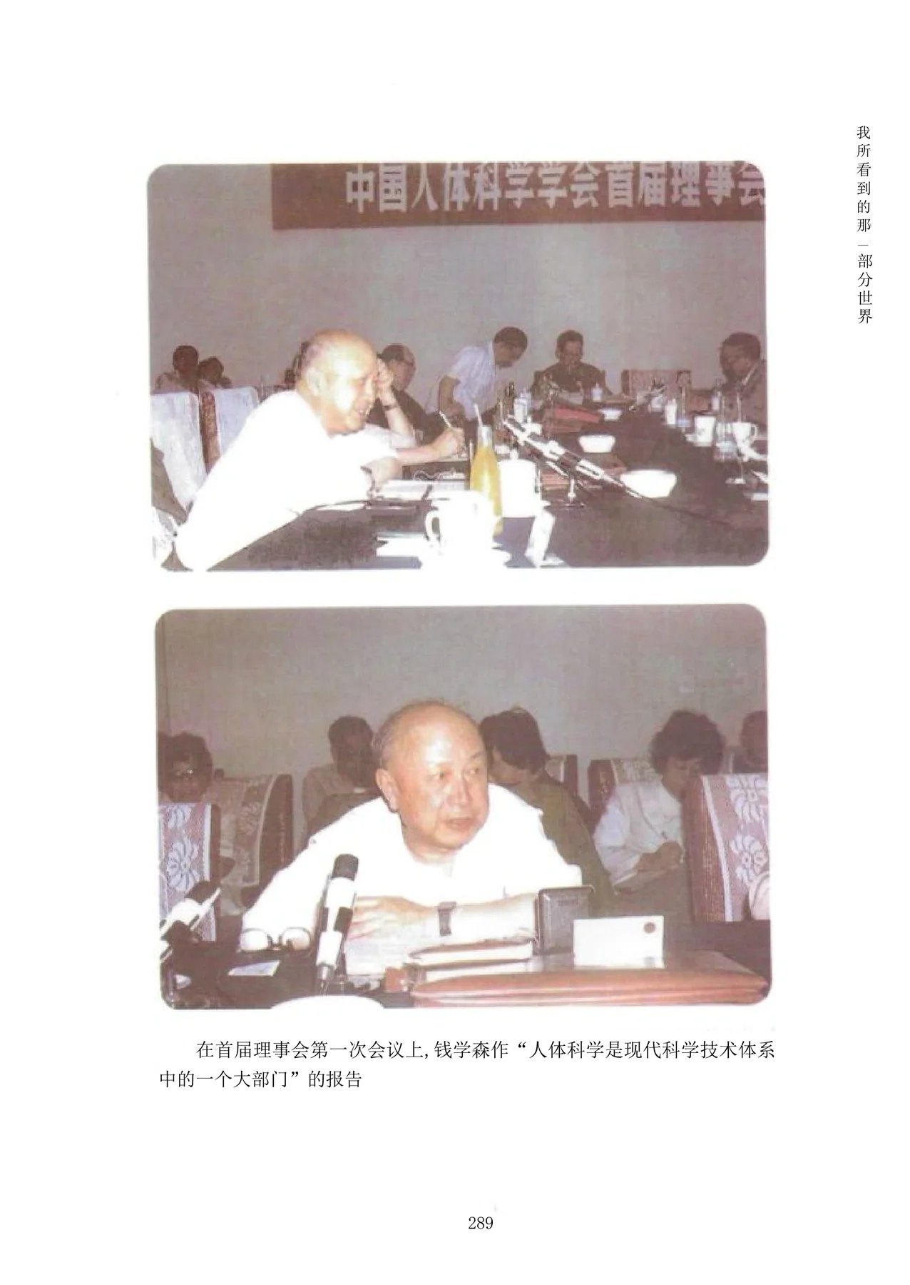 Source visual from PDF page 305