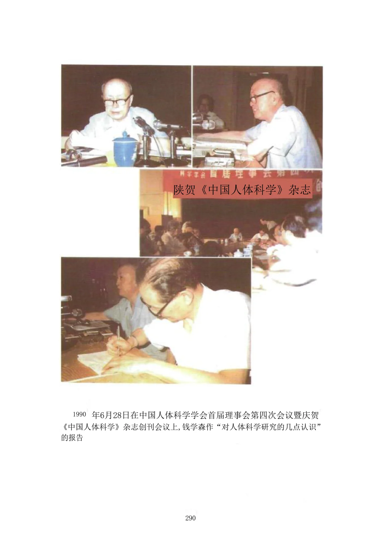 Source visual from PDF page 306