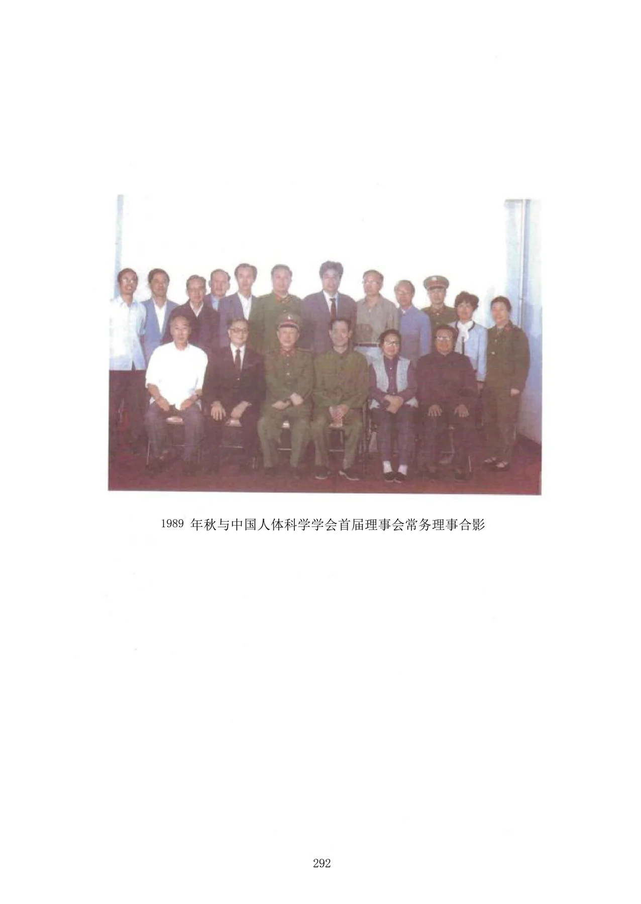 Source visual from PDF page 308