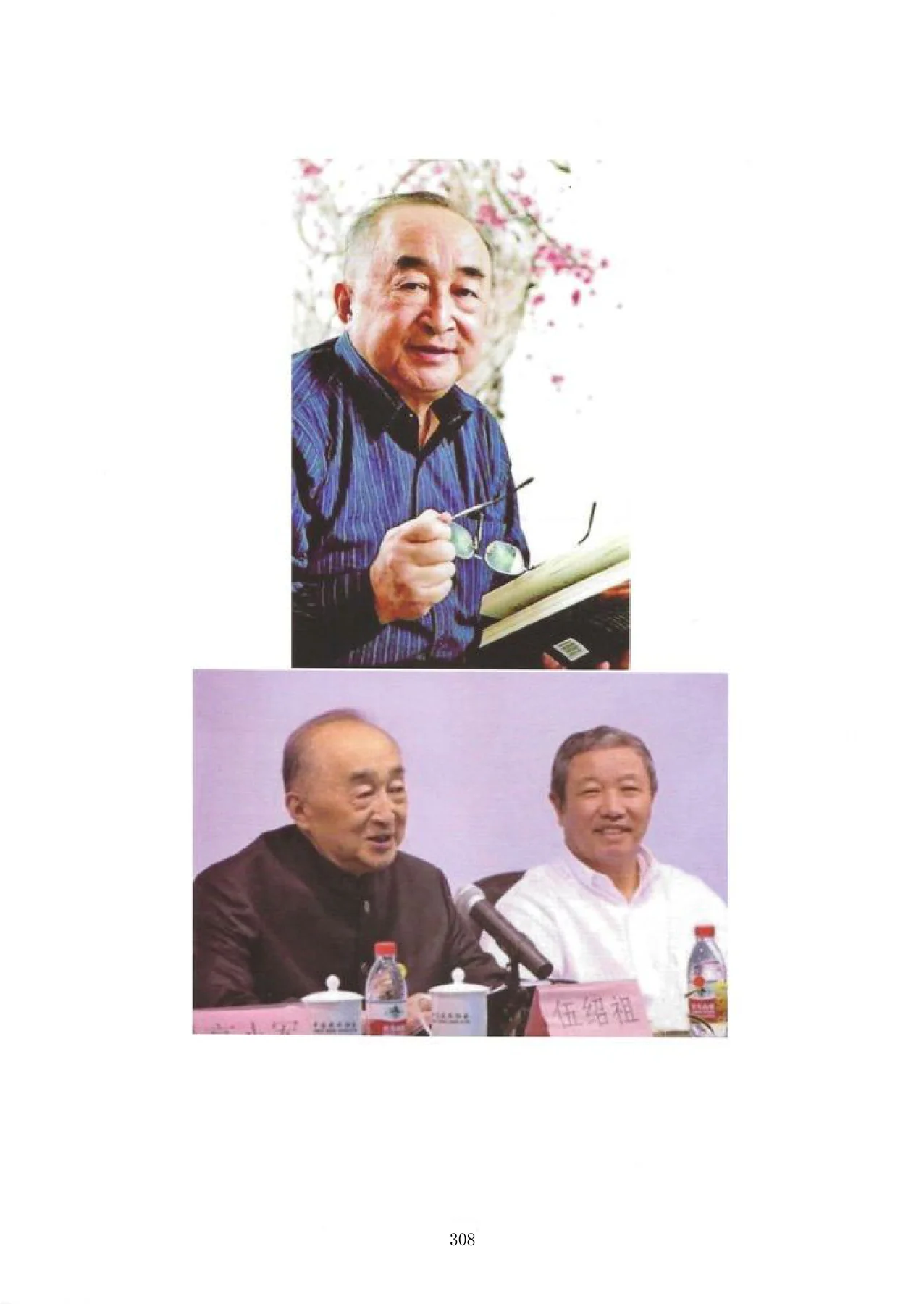 Source visual from PDF page 324