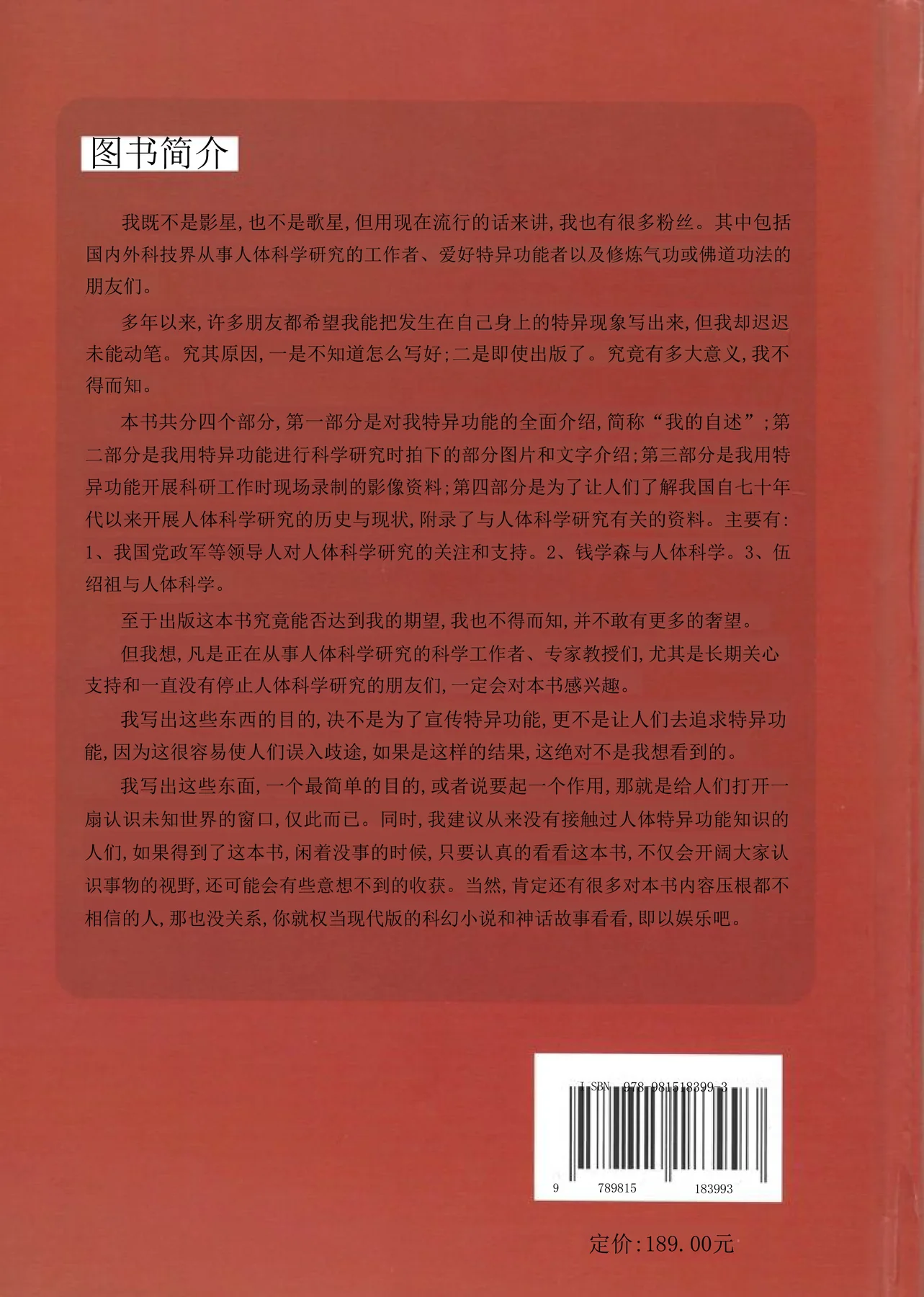 Source visual from PDF page 345