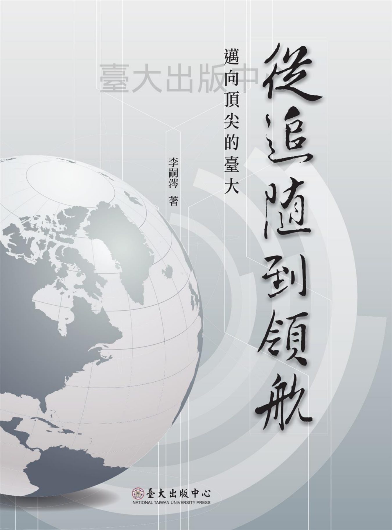 Source visual from PDF page 1