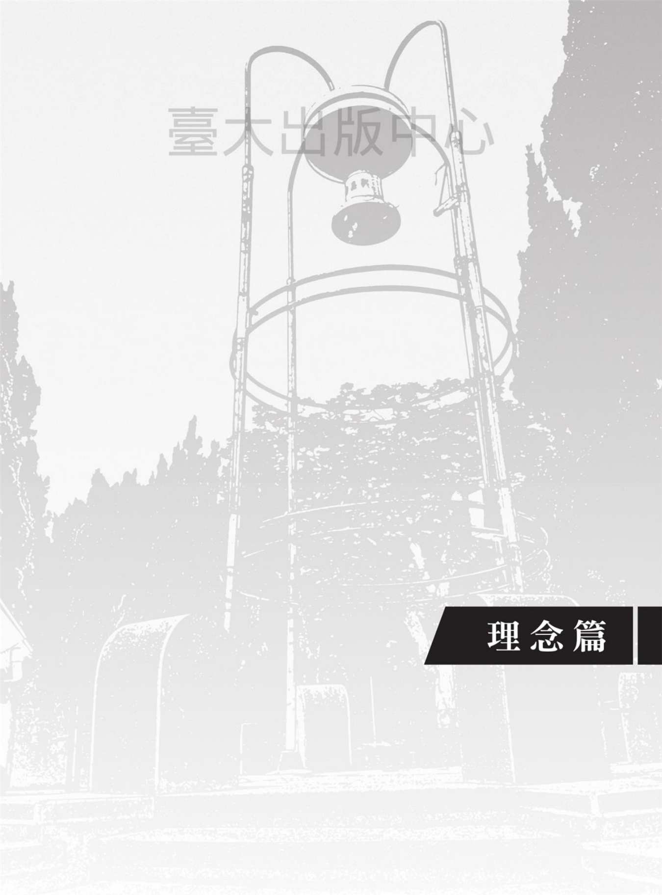 Source visual from PDF page 4