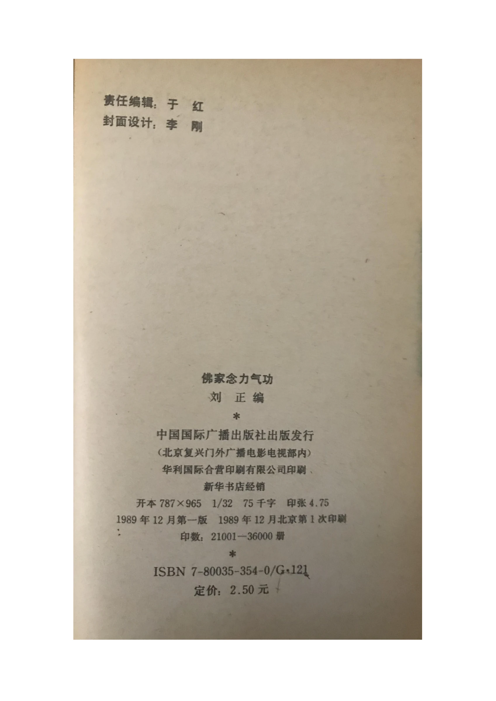 Original colophon and publication data