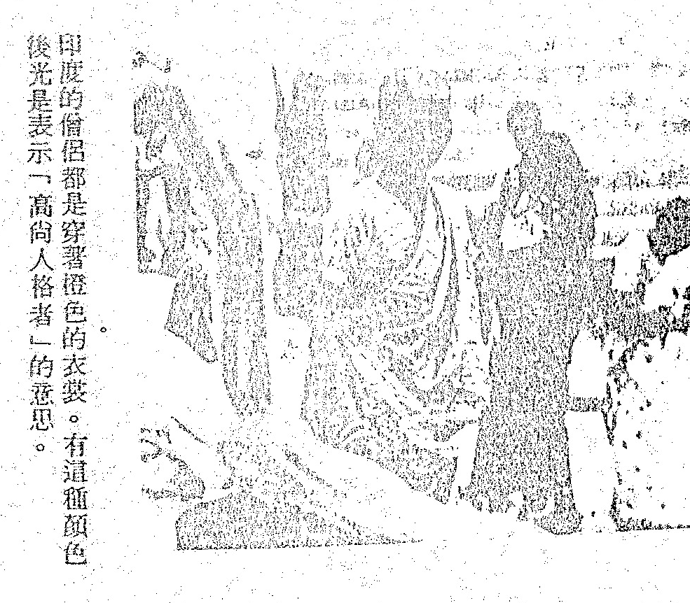 A line drawing showing a figure in orange robes with a halo.