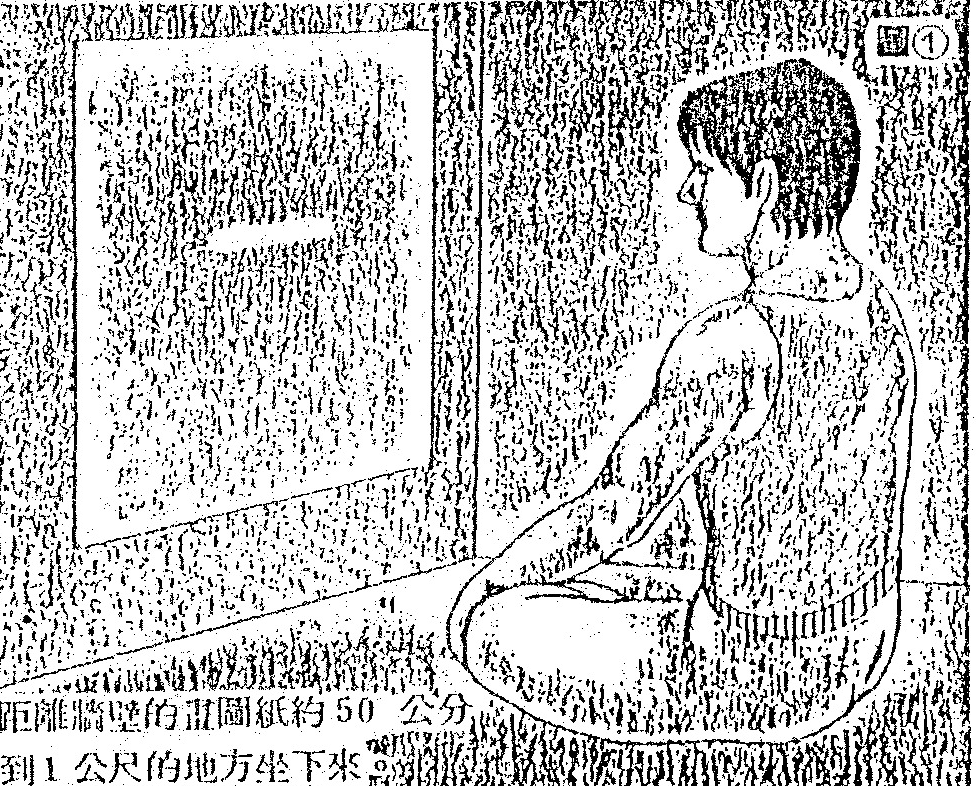 A black-and-white illustration of a person sitting in profile, facing a rectangular drawing paper attached to a wall.
