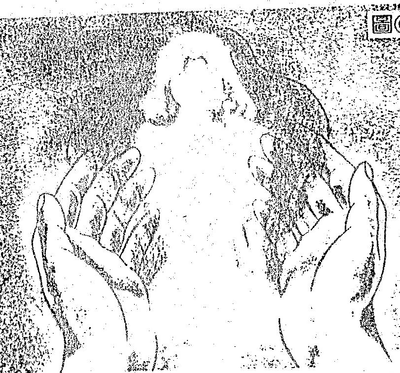 A black-and-white sketch depicting two hands held up with a glowing or ethereal aura between them.