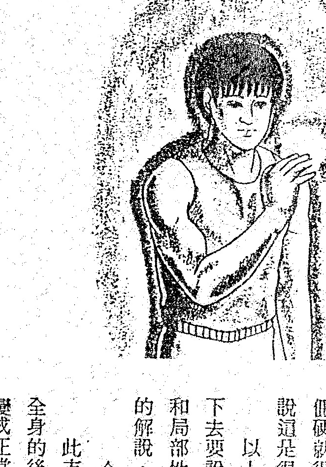 A monochrome sketch of a woman from the waist up, depicted with her hands crossed in front of her chest.
