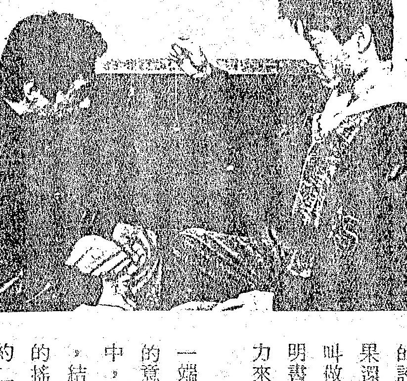 A black-and-white illustration depicting an experiment. A person sits in a meditative pose on the left, focusing on a pendulum held by a person on the right. Vertical Chinese text appears to the right.