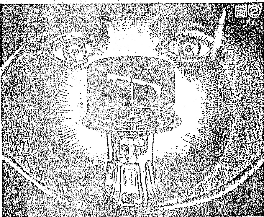 An illustration depicting two large eyes looking down at a cylindrical vessel. Inside the vessel, swirling lines represent a rotating energy or qi as described in the text.