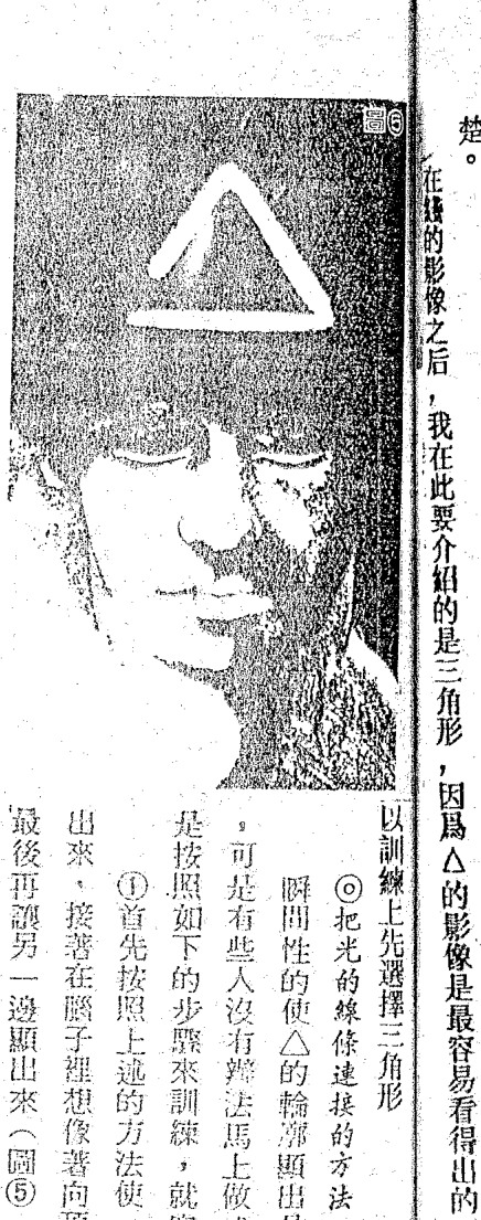 Source visual from PDF page 52