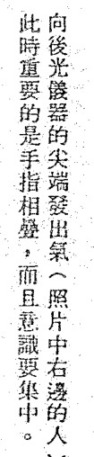 Source visual from PDF page 94