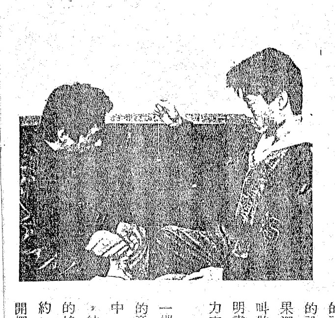 Source visual from PDF page 95