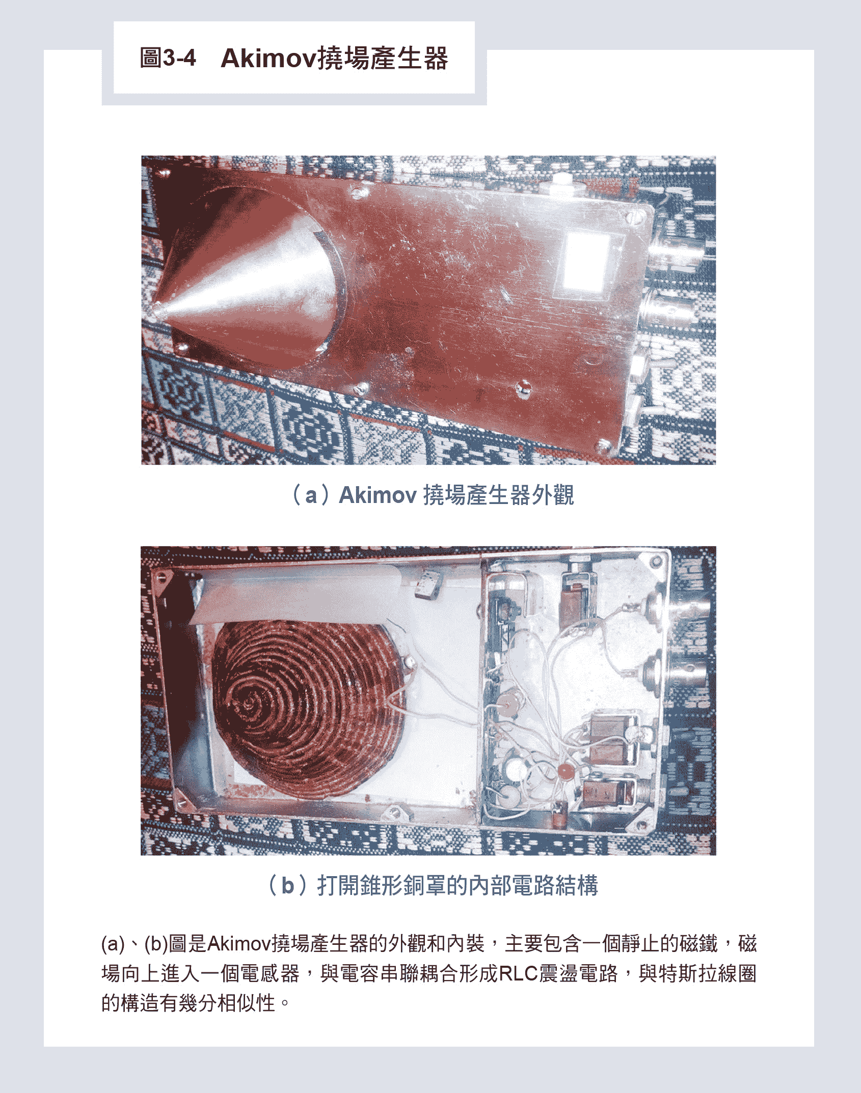 p093
