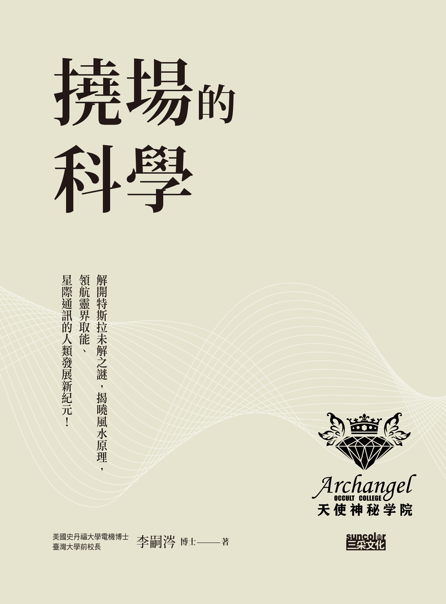titlepage