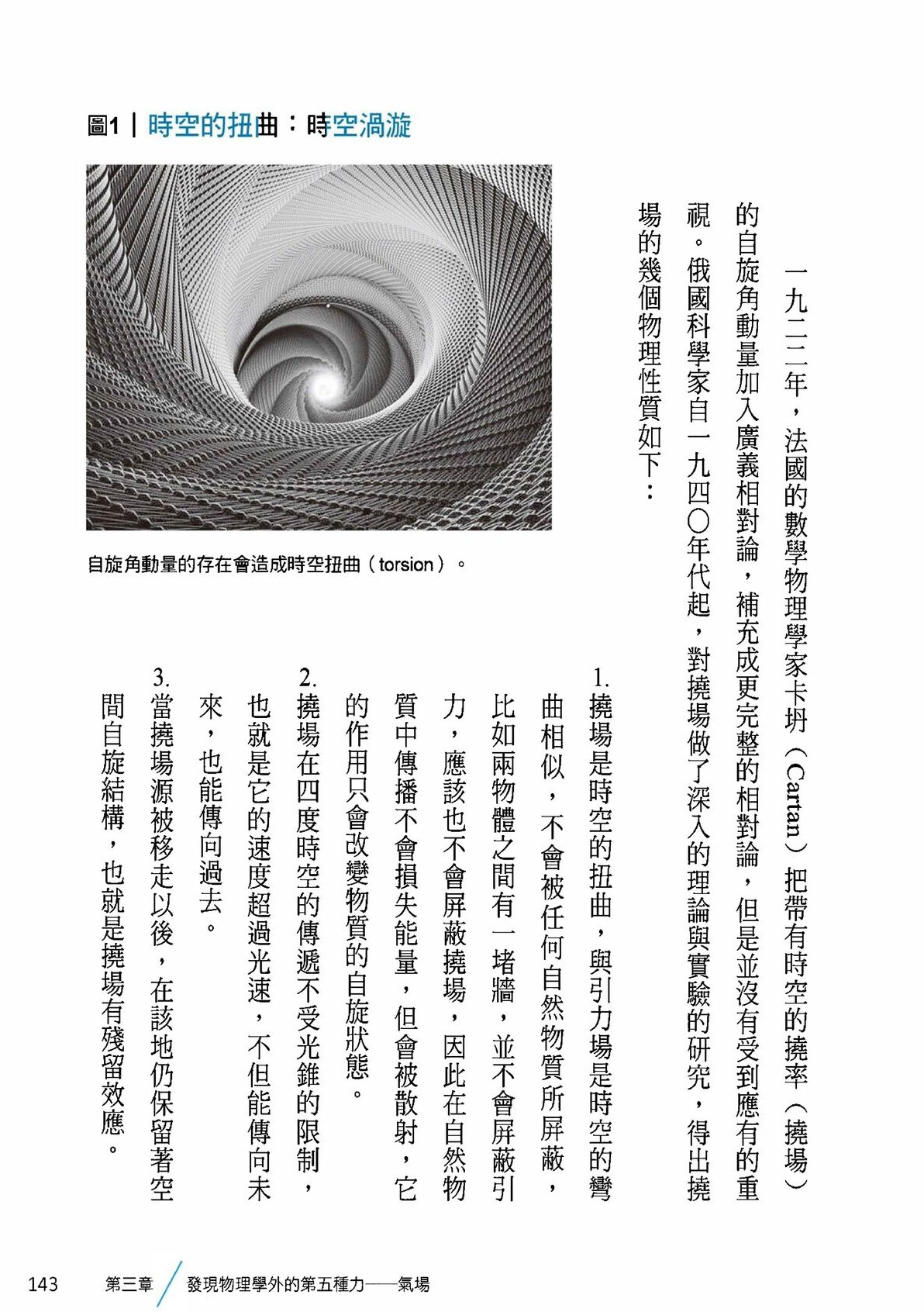 Source visual from PDF page 145