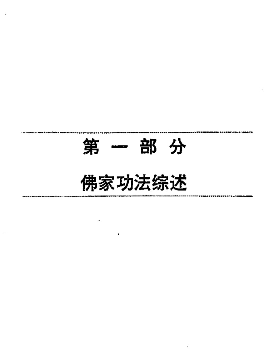 Source visual from PDF page 3