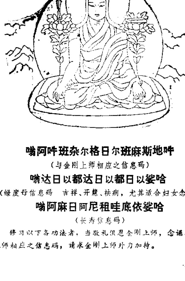 Source visual from PDF page 119