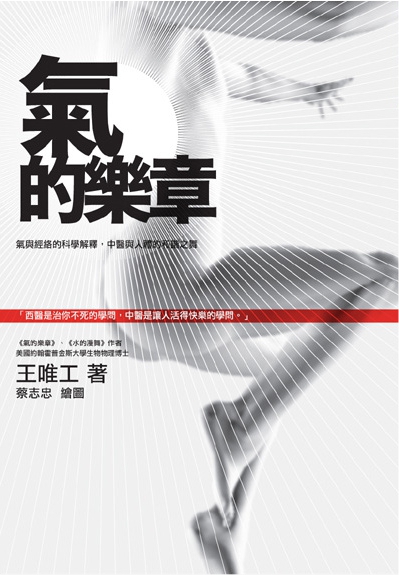 Source figure from EPUB unit qiyuezheng:1