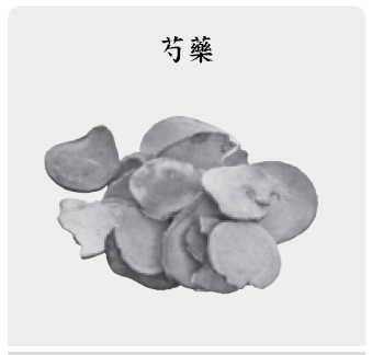 Source figure from EPUB unit yimaiweishi:7
