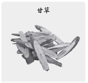 Source figure from EPUB unit yimaiweishi:7