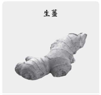 Source figure from EPUB unit yimaiweishi:7